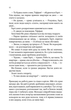 Квартира на двох (9789669820976) - изображение 2