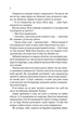 Квартира на двох (9789669820976) - изображение 6