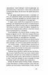 Жанна батальйонерка (9786178257743) - зображення 3