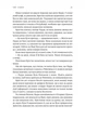 Рейк'явік. Нордичний детектив (9786178299644) - изображение 9