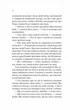 Море Спокою (9786171702493) - зображення 4