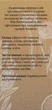 Ефірна суміш "Для сауни та лазні" - Квіта 5ml (570857-31101646) - зображення 3