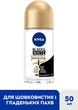 Антиперспірант "Чорне та Біле. Невидимий. Гладкий Шовк" - NIVEA 50ml (597113-21090) - зображення 2