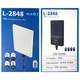 LED-видеосвет L2848 40x28 см 120 LED 3200K-5700K - изображение 2