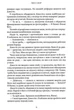 Усе, що з нами навіки. Книга 1 (Limited edition) (9786175231005) - зображення 12