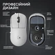 Миша Logitech G Pro X Superlight 2 Lightspeed Wireless White (910-006638) - изображение 7