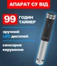 Аппарат Су Вид Profi Cook PC-SV 1126 800 Вт Серо-черный - изображение 1