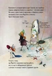 Мортіна та захопливий сюрприз. Книга 5 (9789664298732) - изображение 3