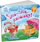 Іди-іди, дощику! Забавлянки-колисанки (9789667614997) - изображение 1