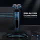 Електробритва Riwa RA-5306 Blue - зображення 4