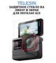 Захисне скло на лінзу та екран для екшн-камери Insta360 Ace Telesin S6-FLM-03-TIS - зображення 2