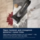 Моющий аккумуляторный пылесос Electrolux EW81U3DB - изображение 15