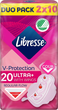 Гігієнічні прокладки з крильцями, 20 шт. - Libresse Ultra Thin Normal Soft 20шт. - зображення 1