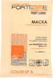 Маска "Стійкість кольору" - Fortesse Professional Hair Mask (пробник) 15ml (162131-120646) - изображение 3