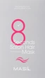 Маска для волосся, салонний ефект за 8 секунд - Masil 8 Seconds - зображення 3