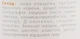 Шампунь для сухих и тусклых волос с маслом авокадо и провитамином B5 - Cocos 250ml (688847-31338130) - изображение 3