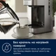 Кофеварка капельная Electrolux E5CM1-6ST + набор фильтров для кофеварок в подарок - изображение 13