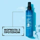 Незмивний догляд для дуже пошкодженого волосся - Redken Extreme Anti-Snap Leave-in Treatment 250ml (384915-59999) - изображение 3