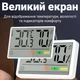Цифровой комнатный термометр-гигрометр UChef YZ-6049, термогигрометр с индикатором комфортной температуры и влажности - изображение 6