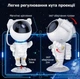 Ночник проектор Астронавт Звездное небо с пультом лазерный ночник - изображение 4