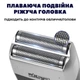 Электробритва Шейвер Мужская Сеточная для влажного и сухого бритья водонепроницаемая аккумуляторная портативная DSP IPX5 5W 6500rpm Black - изображение 2