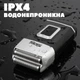 Электробритва Шейвер Мужская Сеточная для влажного и сухого бритья водонепроницаемая аккумуляторная портативная DSP IPX5 5W 6500rpm Black - изображение 4