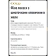 Basttet'o Gold для котів Філе лосося з шматочками яловичини, жб 85 г - зображення 2