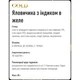 Basttet'o Gold для кошек Говядина с индюком в желе, жб 85 г - изображение 2