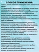 4D Электромассажер для глаз и лица, беспроводные, электрические, массажные очки от головной боли, вибромассаж, лифтинг эффект от морщин - изображение 12
