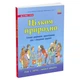 Книга для детей Ранок "О сексе "Вполне естественно: половое созревание, взросление, секс и сексуальное здоровье", на украинском языке - изображение 1