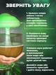 Зволожувач повітря Гриб з ефектом дощу і з підсвіткою Mushroom ART 8996 - изображение 4