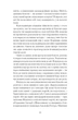 Єдина жінка в кімнаті (9786175222515) - изображение 7