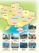 Я досліджую світ НУШ, 3 кл., Атлас + контурні карти та навч. презентації - РАНОК Н901912У (121856) - изображение 4