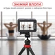 Набор блогера AIRON 30 в 1: экшн-камера ProCam X с аксессуарами (69477915500066) - изображение 8