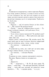 Розпали мене. Книга 3 - Тагере Мафі (978-617-15-0648-0) - изображение 5