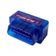 Сканер для авто ELM327 OBD2 Bluetooth, діагностичний адаптер, сканер для діагностики автомобіля - зображення 2