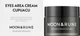 Крем для зони навколо очей - Moon&Rune Cupuacu Eye Area Cream 15ml (1171570-109165) - изображение 3
