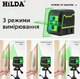 Нівелір лазерний рівень Hilda Crossline Laser 2D зелений лазер з чохлом та штативом - зображення 3