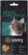 Хрумкі ласощі Savory Snack Подушечки для заохочення котів здоров’я зубів 60 г (4820232631478)A - изображение 4