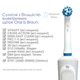 Насадки для электрической зубной щетки Oral B Braun на зубную щетку орал би браун Dental Man EB50 X Cross Cleaning сменные средняя жесткость универсальные насадка средней жесткости набор 4 шт для зубов десен и межзубных промежутков для орал б - изображение 3