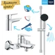 Набор смесителей GROHE QuickFix Start Edge UA202501SE (23900001+24198001+27942001) - изображение 2