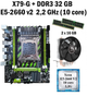 Материнская плата Taishuo X79-G LGA 2011 + процессор (б/у) Xeon E5-2660 V2 10 ядер 2,2G + RAM DDR3 32 GB + кулер (22266024) - изображение 1