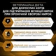 Сухой корм для кошек Purina Pro Plan Veterinary Diets NF с заболеванием почек 350 г (7613287886217) - изображение 6