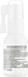 Спрей після укусів комах, флакон – Киш, комар! 25ml (1111375-31100938) - зображення 2