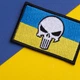 Набор шевронов 2 шт с липучкой ЧЕРЕП Карателя на Флаге Украины, Флаг Украины, вышитый патч нашивка 5х8 см - изображение 5