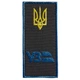 Набор шевронов 3 шт на липучке погон "УЗ" шеврон-погон Укрзалізниця, цветной патч Укрзалізниця на флаге, шеврон Тризуб, вышитый патч нашивка - изображение 11