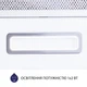 Вытяжка Minola htl 5614 wh 1000 led - изображение 7
