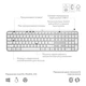 Клавiатура бездротова Logitech MX Keys S Pale Grey (920-011588) - изображение 7