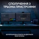 Клавиатура Logitech MX Keys S Wireless UA Graphite (920-011593) - изображение 3