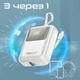 УМБ Promate PowerPod-10 10000 mAh USB-C/USB-А порт, USB-C кабель (powerpod-10.white) - изображение 3
